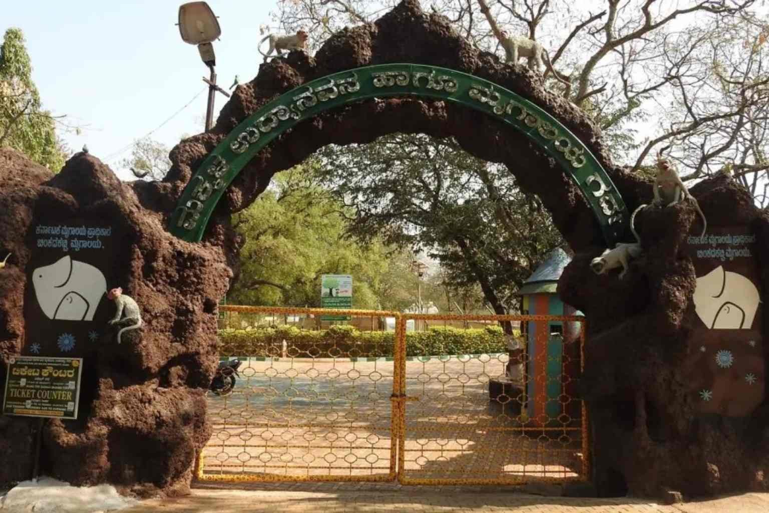 Gadag Zoo Ticket Price