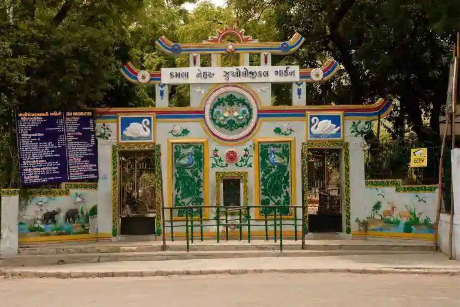 Kankaria Zoo Ticket Price