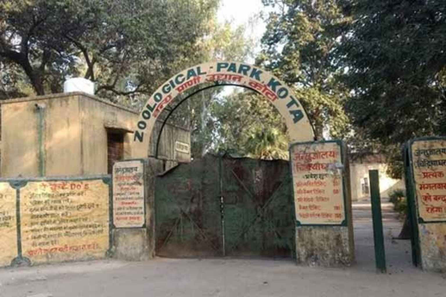 Kota Zoo Ticket Price