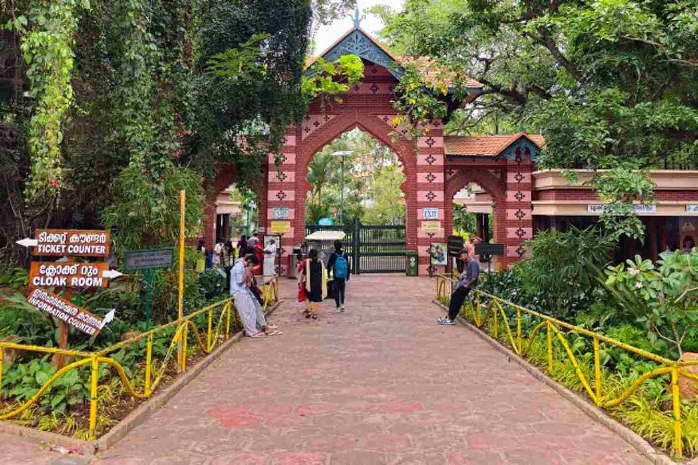 Thiruvananthapuram Zoo Ticket Price